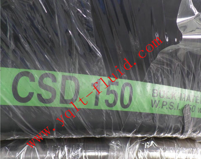 水泥吸入管 CSD150PSI